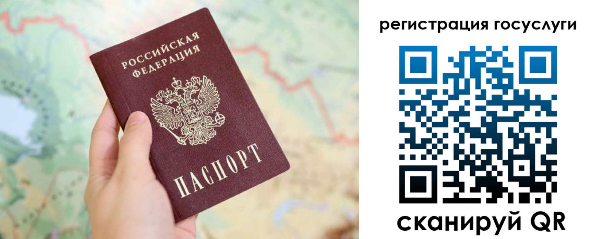 временная регистрация в квартире в Клине