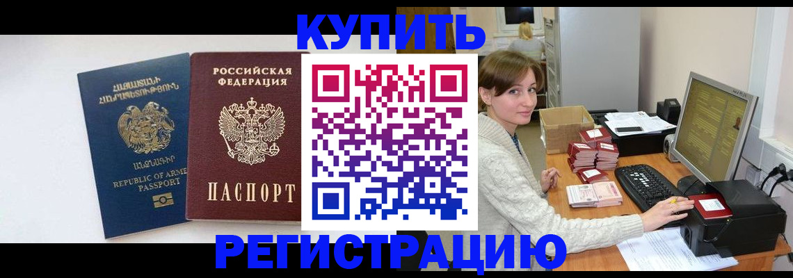 пропишу в квартире в Клине